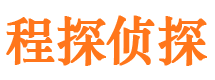 包河侦探公司